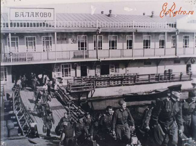 Балаково - Прибытие первых строителей Саратовской ГЭС