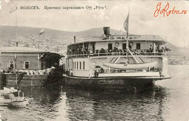 Вольск - Пристань пароходного общества 