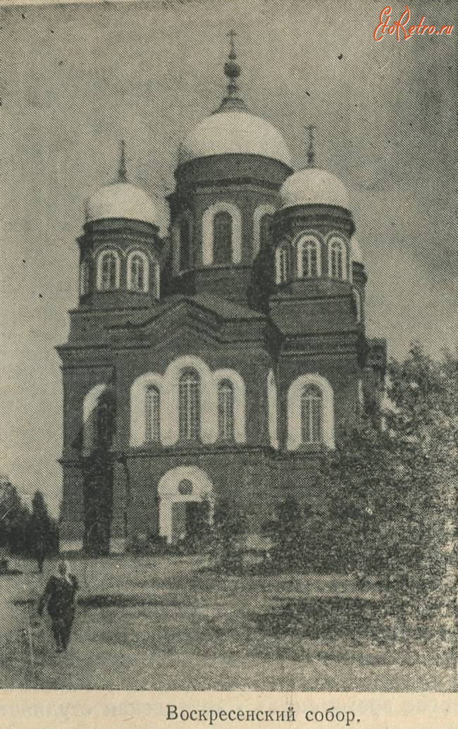 Пугачев - Воскресенский собор