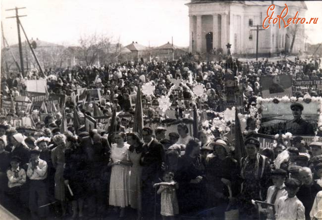 Маркс - 1 мая 1952 года