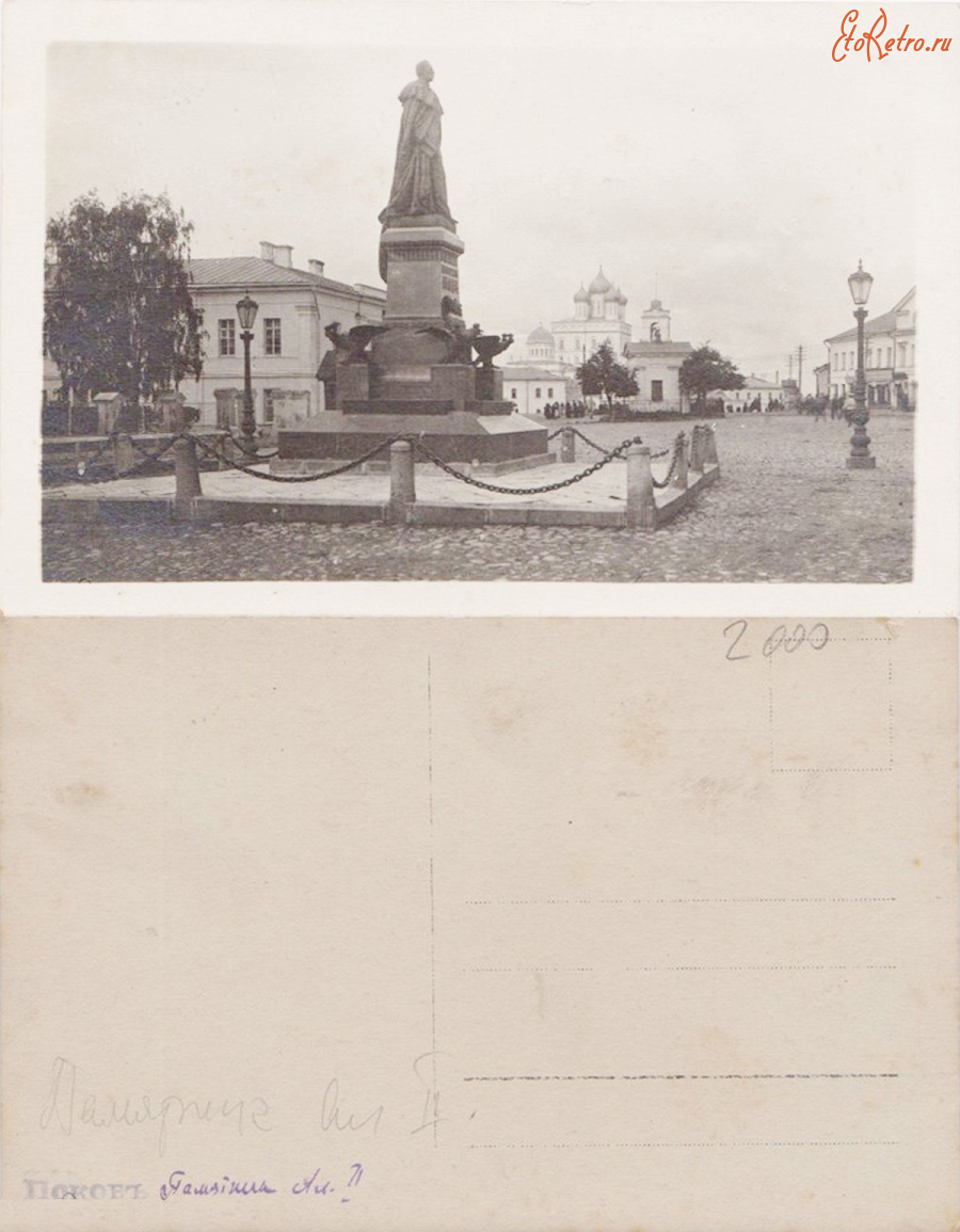 Псков - Псков (Псков Памятник Александру II)