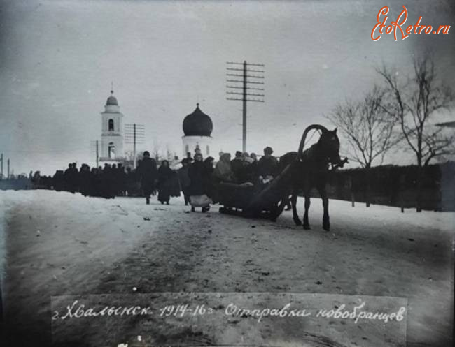 Хвалынск - Отправка новобранцев на войну