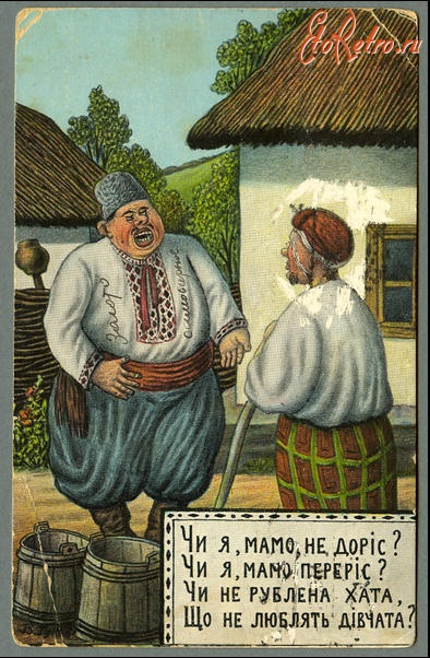 Смешное - Старая открытка