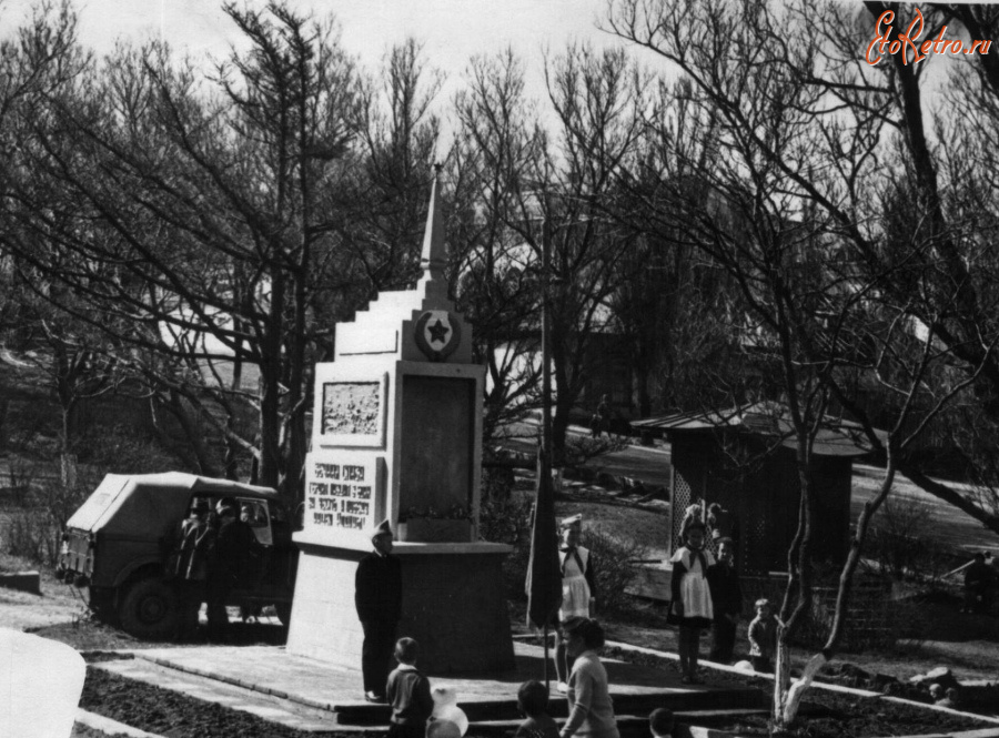 Холмск - Памятник на братской могиле погибших на Южном Сахалине.