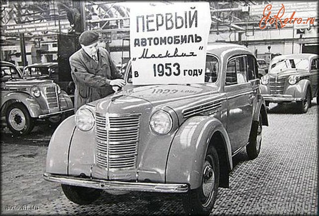 Ретро автомобили - Москвич-400/402. «Первый блин комом»