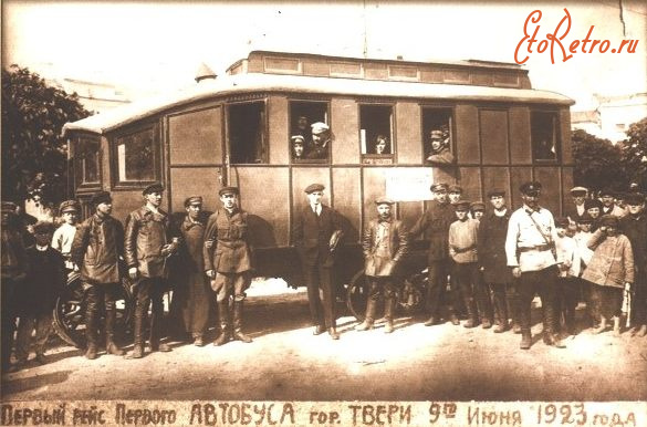 Ретро автомобили - Первый автобус в Твери