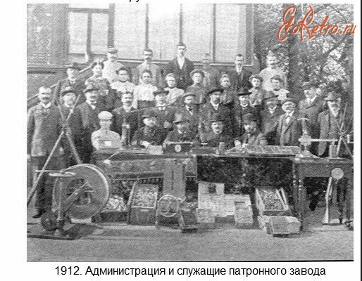 Луганск - Администрация патронного завода