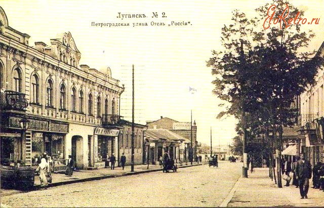 Луганск - отель 