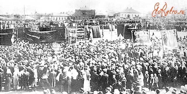 Луганск - Митинг феврале-марте 1917г.
