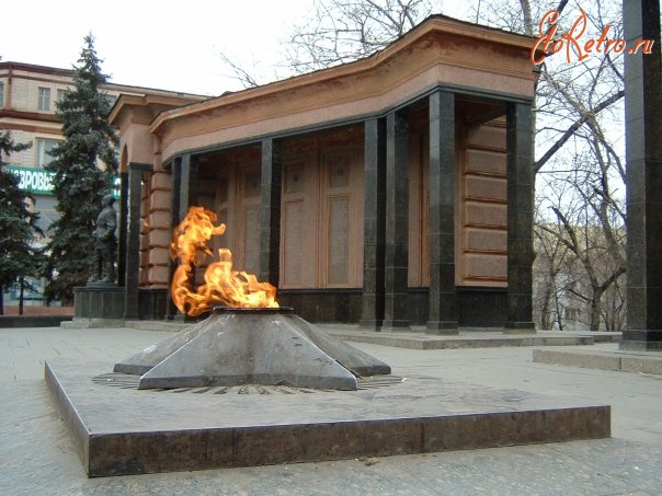Вечный огонь в луганске фото