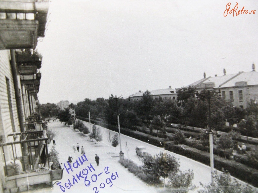 Луганск - Наш балкон