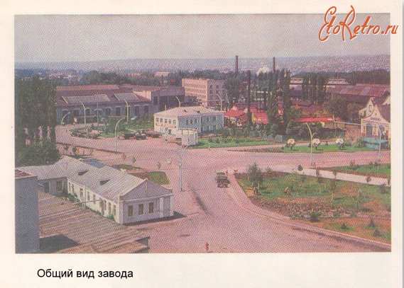 Луганск - Общий вид завода ОР