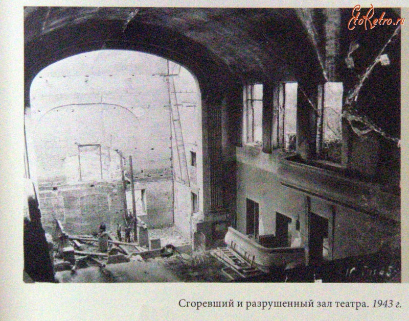 Луганск - Сгоревший и разрушенный зал театра.