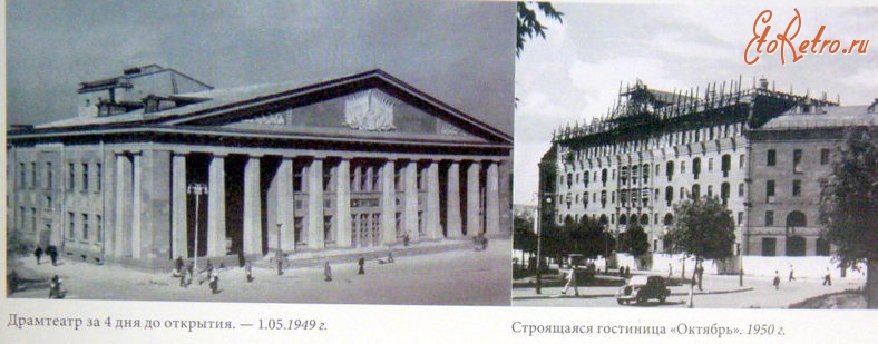 Луганск - Драмтеатр за 4 дня до открытия.