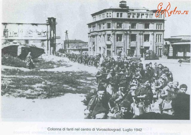 Луганск - Итальянцы входят в Ворошиловград.