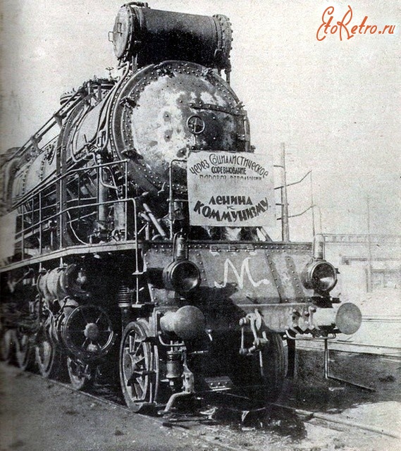 Луганск - Первый и последний паровоз серии 