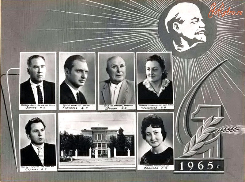 Луганск - 1965 г. Ректорат мединститута