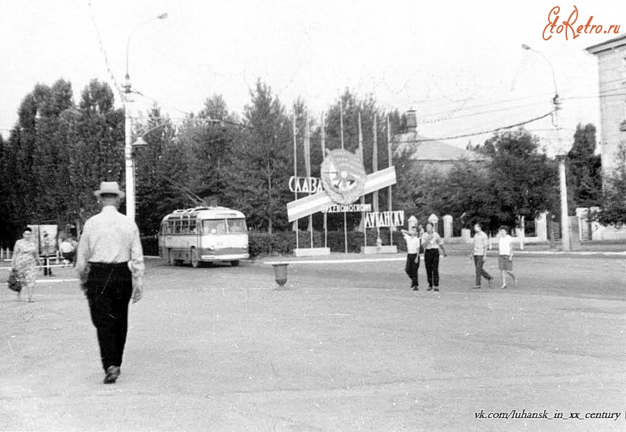 Луганск - Троллейбус ЛАЗ-695Э.