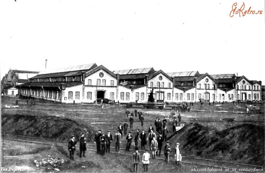 Луганск - Английский журнал The Engineer 6 июля 1900г посвятил фото Луганского завода