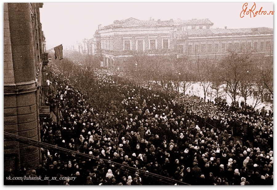 Луганск - ул.Ленина,март 1953 г.Приспущены флаги.