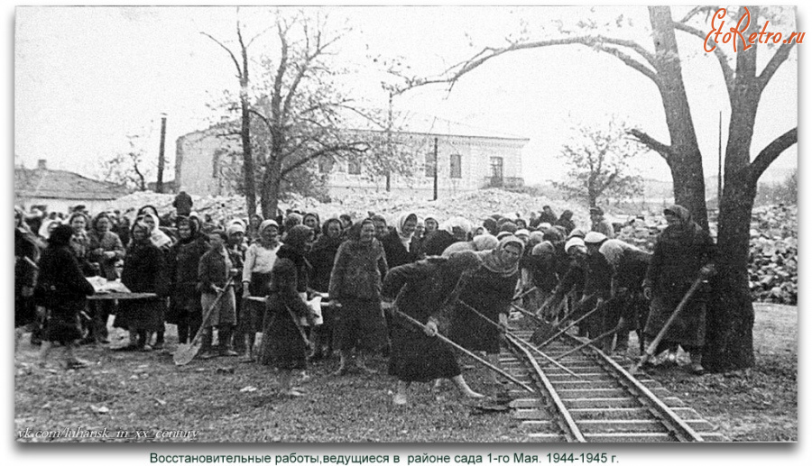 Луганск - Восстановительные работы