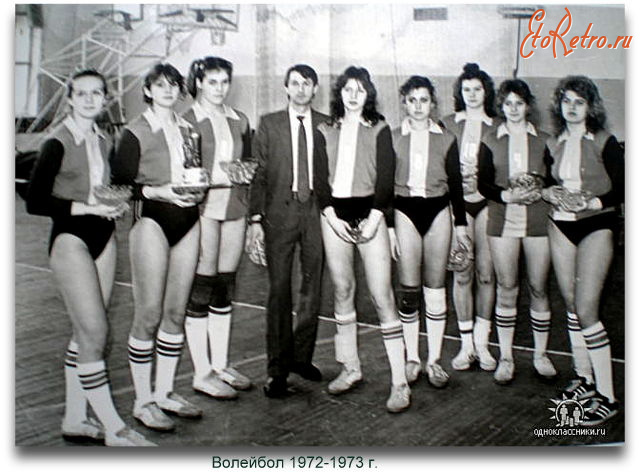 Луганск - Волейбол выпуск  1971