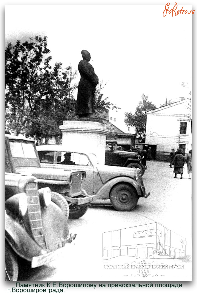 Луганск - Памятник К.Е.Ворошилову на привокзальной площади