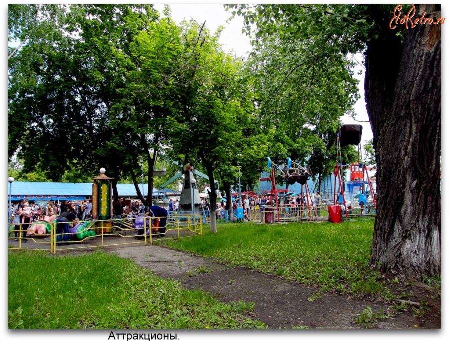 Парк 1 мая в луганске фото
