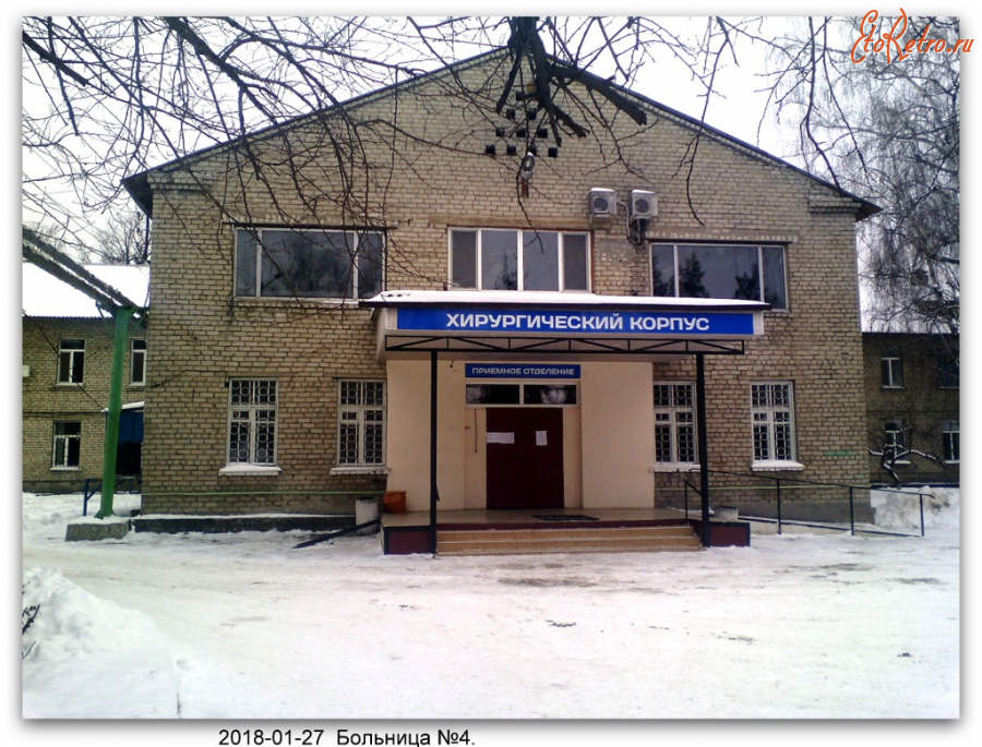 Луганск - Больница №4