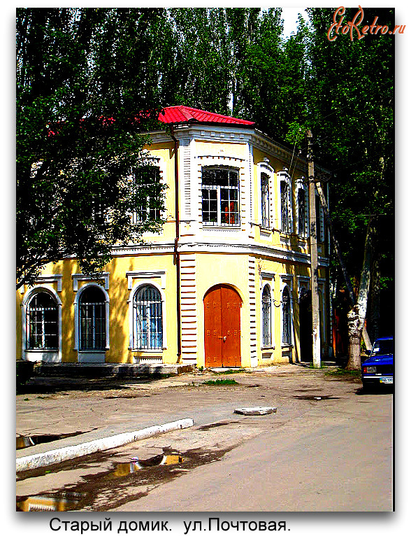 Луганск - ул.Почтовая
