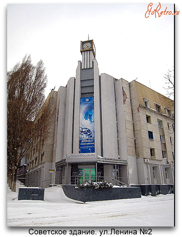 Луганск - Советское здание.