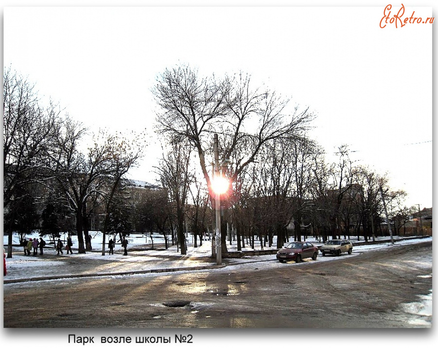 Луганск - Парк возле школы №2