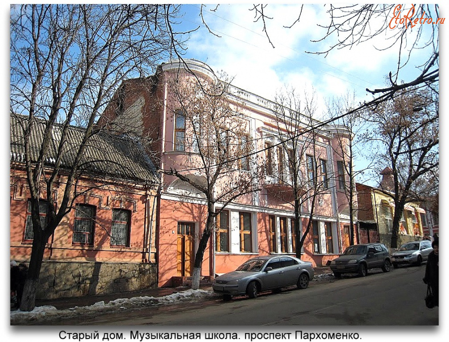 Луганск - Старый дом.