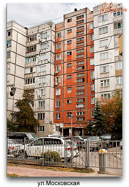 Луганск - ул.Московская
