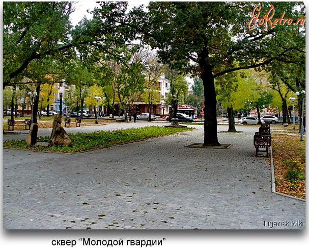 Луганск - сквер 