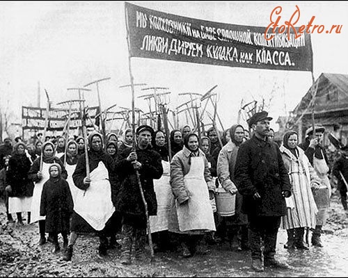 Свердловская область - Коллективный труд