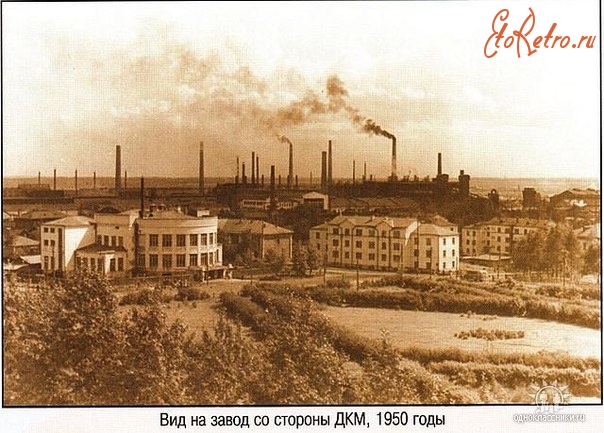 Серов - Металлургический завод имени А.К.Серова