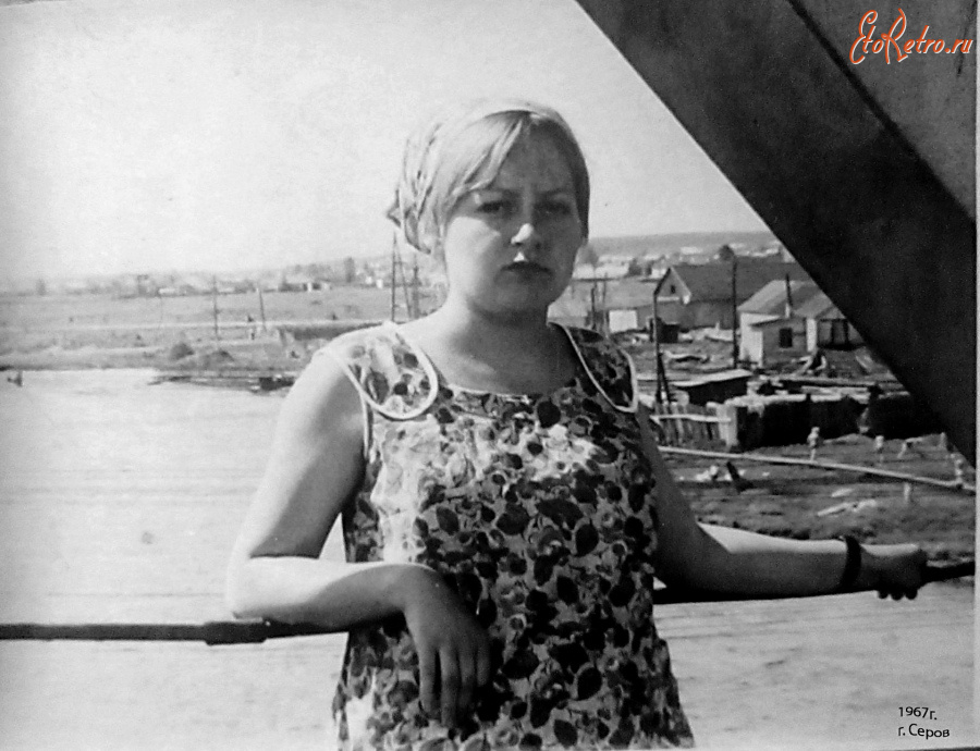 Серов - На мосту.