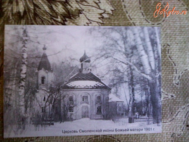 Россия - церковь