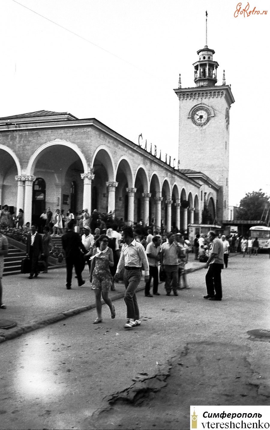 Железнодорожный вокзал Симферополь 1960