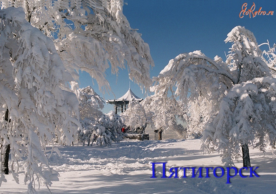 Россия - Зима в  Пятигорске