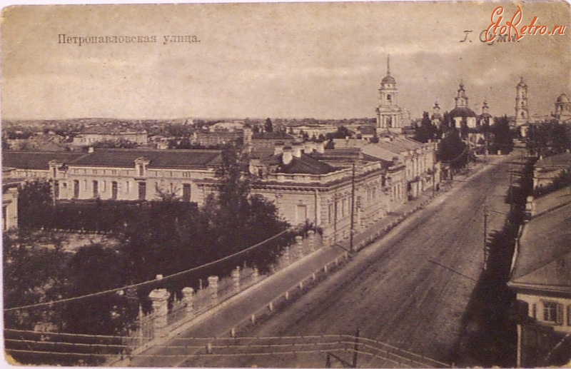 Сумы - Петропавловская улица