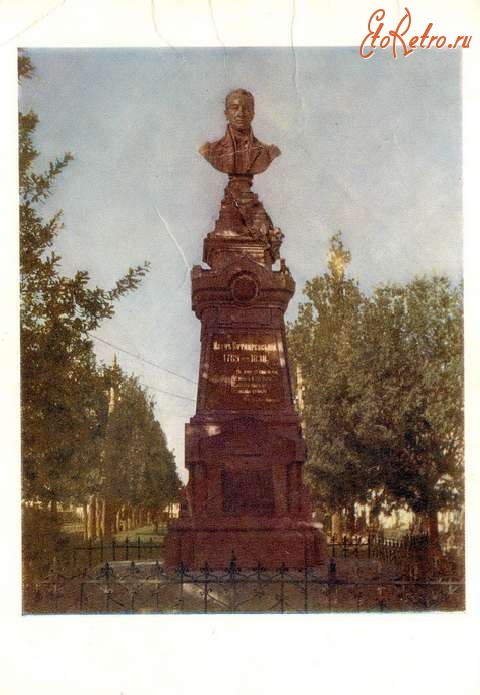Полтава - Памятник И.Котляревскому