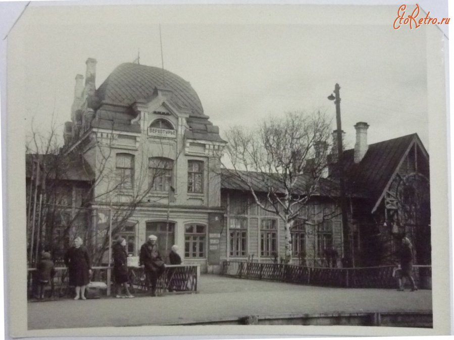 Верхотурье - Железнодорожный вокзал станции Верхотурье в 70 гг 20 века