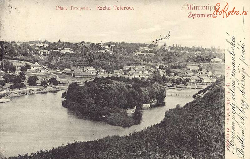Житомир - Река Тетерев.