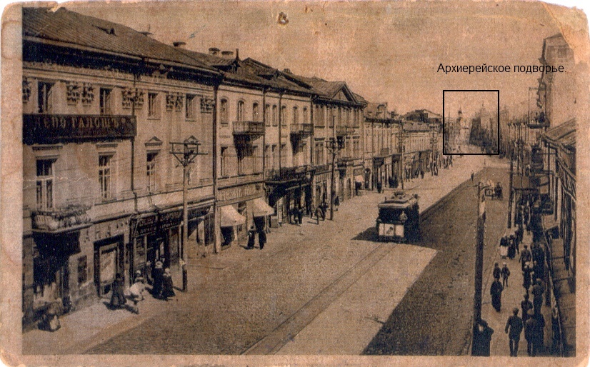 Житомир - Улица Большая Бердичевская.