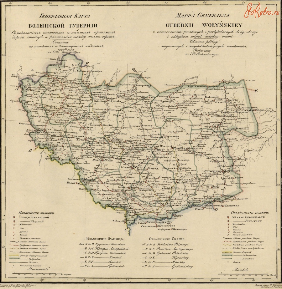 Житомир - Генеральная карта Волынской губернии