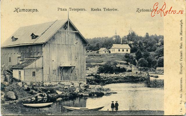 Житомир - Река Тетерев.