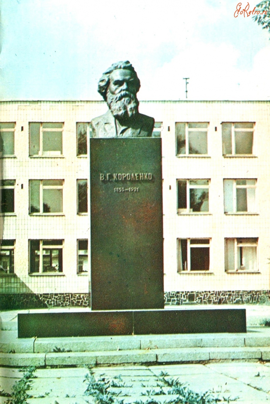 Житомир - Памятник В.Г.Короленко .