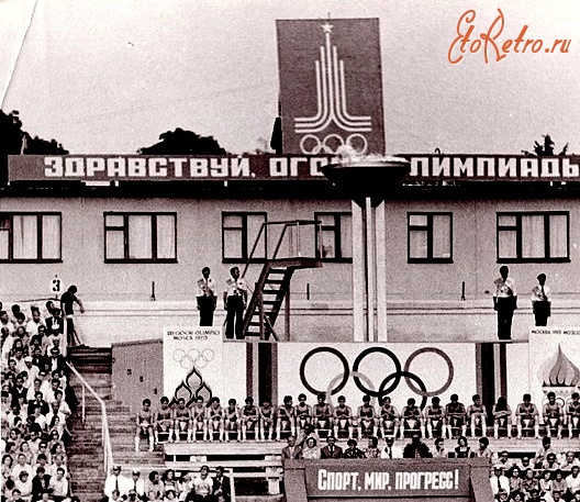 Житомир - Стадион